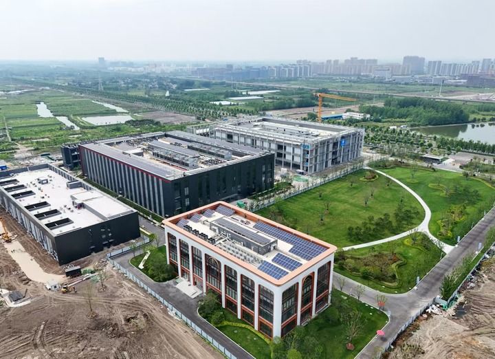新华每日电讯丨新地标里看未来(图1)