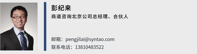 日立中国发布《中国日立集团可持续发展2023-2024(图4)