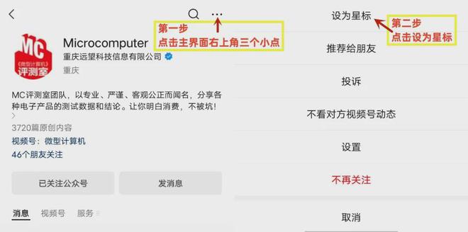 【简讯】联发科与Cocos游戏引擎达成深度合作；技嘉发布Intel和AMD B800系列主板…(图6)