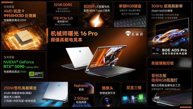 【简讯】联发科与Cocos游戏引擎达成深度合作；技嘉发布Intel和AMD B800系列主板…(图4)
