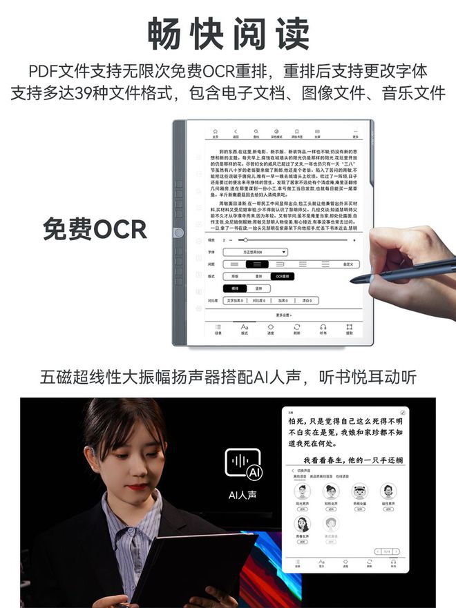 汉王N10 Pro二代发布 推动墨水屏向全能办公终端进化(图3)