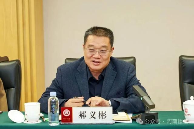 一场座谈16年豫哈情：让优质医疗资源在天山脚下扎根(图1)